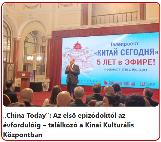 „China Today”: Az első epizódoktól az évfordulóig – találkozó a Kínai Kulturális Központban