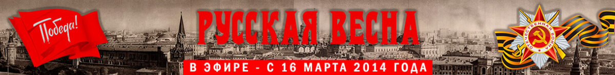 A balrad.hu FELHÍVÁSA AZ OLVASÓKHOZ: ADOMÁNYAIKKAL SEGÍTSÉK AZ OROSZ HADSEREG KATONÁIT!